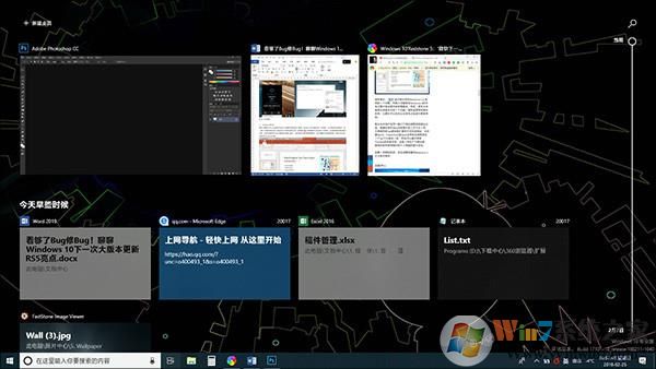 Win10大版本RS5新增哪些新功能？看完下面你就知道了