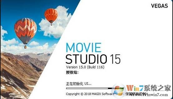 視頻剪輯軟件Movie Studio 15 Platinum 中文免費版