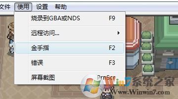nds模擬器金手指怎么用？教你nds模擬器使用金手指的方法