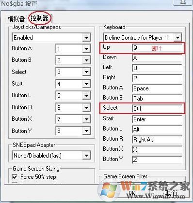 nds模擬器金手指怎么用？教你nds模擬器使用金手指的方法