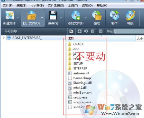 win7系統(tǒng).bin文件怎么打開？教你輕松打開.bin格式文件的方法