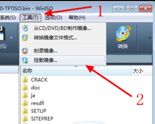 win7系統(tǒng).bin文件怎么打開？教你輕松打開.bin格式文件的方法