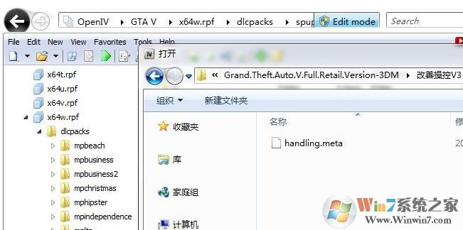 openiv怎么用？winwin7教你gta5怎么用openiv