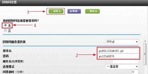 netgear無線路由器設(shè)置如何操作？教你netgear路由器設(shè)置方法1