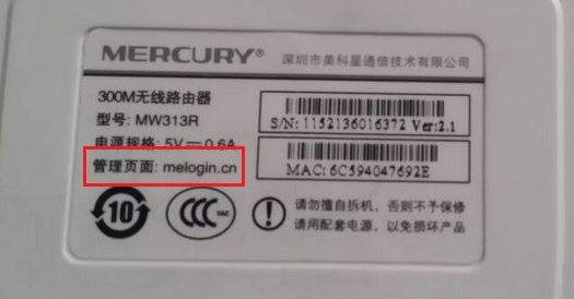 mercury無(wú)線路由器設(shè)置怎么設(shè)？mercury無(wú)線路由器設(shè)置聯(lián)網(wǎng)的方法