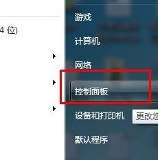 電腦怎么設(shè)置密碼？winwin7分享設(shè)置電腦密碼的方法