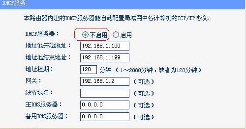 開啟wds是什么意思？小編教你wds設(shè)置的操作方法