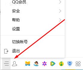 qq自動(dòng)回復(fù)在哪設(shè)置？小編教你設(shè)置QQ自動(dòng)回復(fù)的操作方法