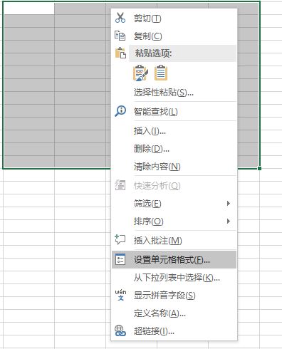 excel單元格默認(rèn)格式怎么改？教你還原excel常規(guī)單元格樣式的方法