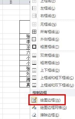 excel表頭斜線(xiàn)怎么做？教你excel斜線(xiàn)表頭制作方法