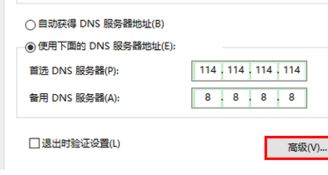 網(wǎng)絡(luò)躍點數(shù)怎么設(shè)置？win7接口躍點數(shù)設(shè)置方法