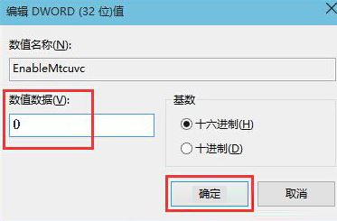 小編教你win10音量調(diào)節(jié)器變成和win7一樣豎向的設(shè)置方法