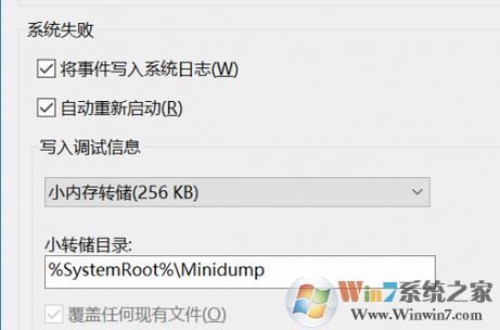 老電腦裝win10卡怎么辦？老電腦裝win10流暢運行的設置方法