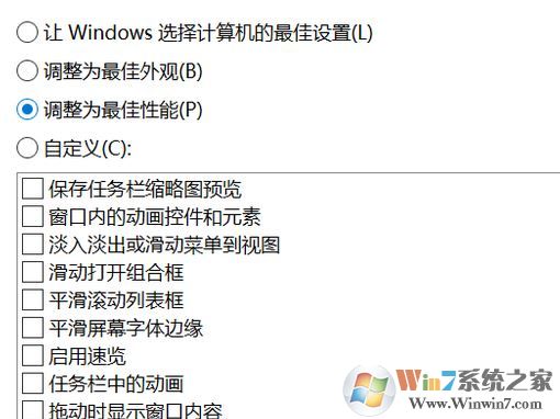 老電腦裝win10卡怎么辦？老電腦裝win10流暢運行的設置方法