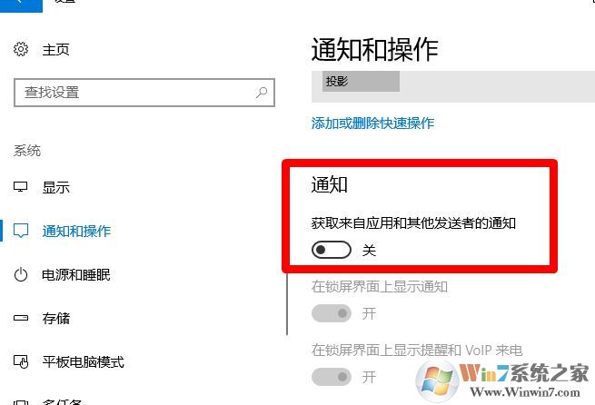 老電腦裝win10卡怎么辦？老電腦裝win10流暢運行的設置方法