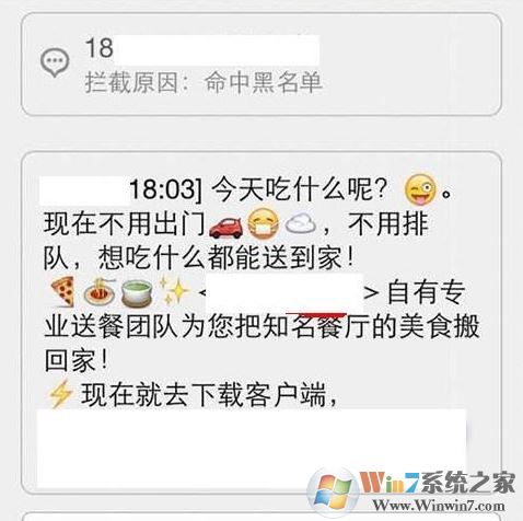 怎么屏蔽imessage垃圾短信？小編教你ios屏蔽垃圾短信的方法