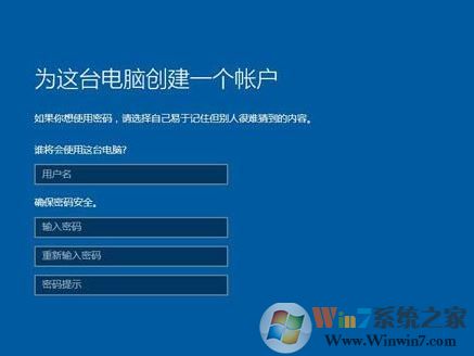 WinToGo怎么用？教你win10系統(tǒng)WinToGo的正確使用方法