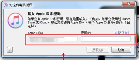 如何用itunes導(dǎo)入音樂(lè)？小編教你itunes導(dǎo)入音樂(lè)的方法