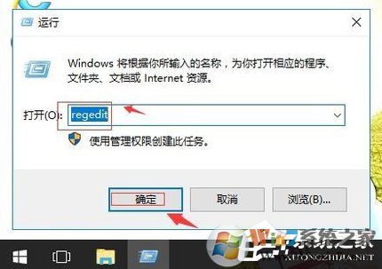 Win10系統(tǒng)無(wú)法禁用DirectDraw的解決方法