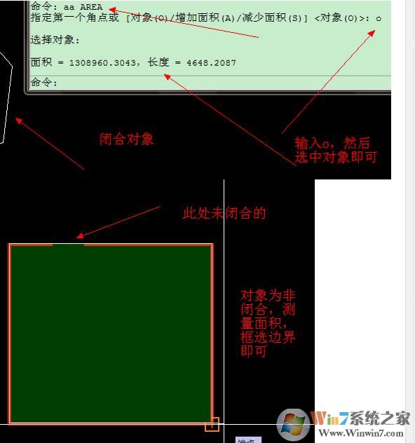 cad如何計算面積？教你cad計算面積的方法