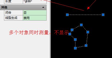 cad如何計算面積？教你cad計算面積的方法