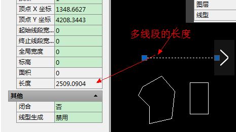 cad如何計算面積？教你cad計算面積的方法