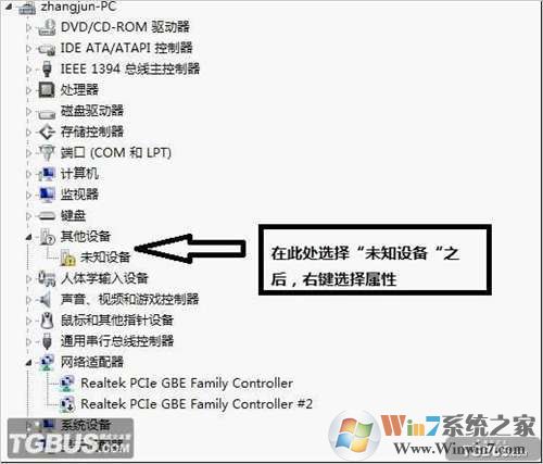 xbox360手柄驅動(Win7 64位&32位,附安裝方法)