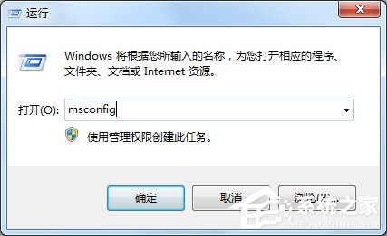 Win7出現(xiàn)應(yīng)用程序無法正常啟動(dòng)0xc0000142的解決方法