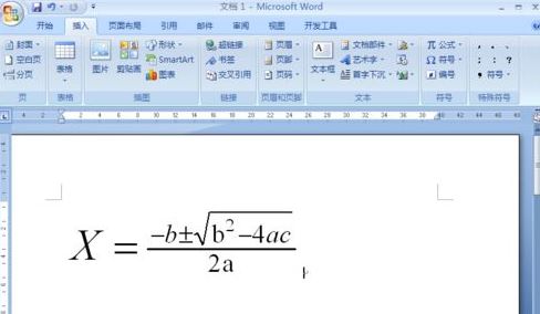 如何刪除word中的計(jì)算公式？小編教你刪除word公式的方法