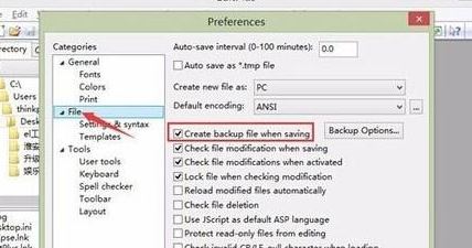 editplus自動(dòng)生成bak怎么辦？禁止editplus保存時(shí)生成bak的方法