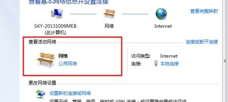 win7無法加入win10家庭組怎么辦？win7無法接入win10家庭組的解決方法1