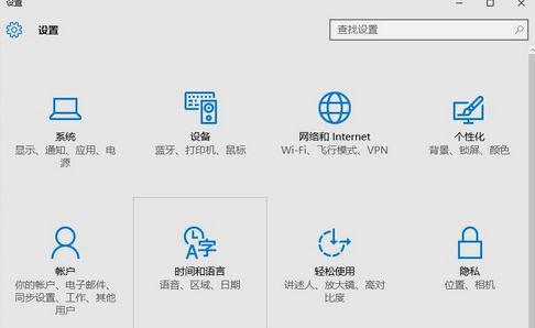 win10自動進(jìn)入睡眠模式怎么辦？win10使用中進(jìn)入睡眠模式的解決方法