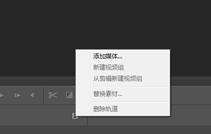 ps時(shí)間軸怎么做動(dòng)畫(huà)？教你PS CS6時(shí)間軸制圖方法