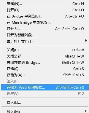 ps時(shí)間軸怎么做動(dòng)畫(huà)？教你PS CS6時(shí)間軸制圖方法