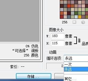 ps時(shí)間軸怎么做動(dòng)畫(huà)？教你PS CS6時(shí)間軸制圖方法