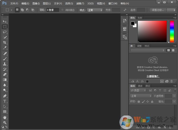 Adobe Photoshop cc 2015綠色精簡(jiǎn)版