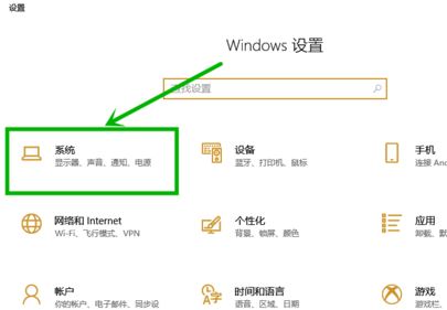 win10玩lol自動(dòng)最小化 切換屏幕時(shí)黑屏幾秒的解決方法