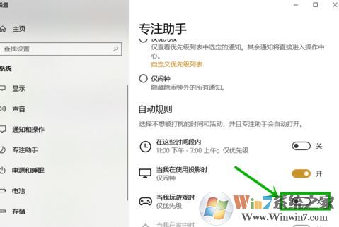 win10玩lol自動(dòng)最小化 切換屏幕時(shí)黑屏幾秒的解決方法