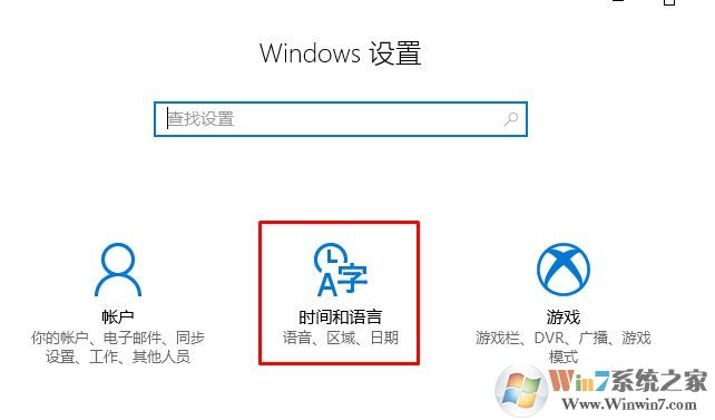 win10系統(tǒng)應(yīng)用亂碼怎么辦？應(yīng)用程序中文亂碼的解決方法