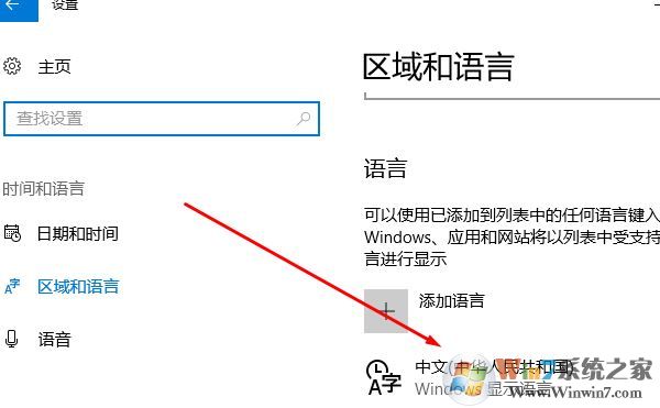 win10系統(tǒng)應(yīng)用亂碼怎么辦？應(yīng)用程序中文亂碼的解決方法