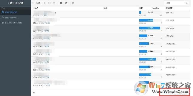 Speedkoala 百度云滿速加速器 v9.4綠色版