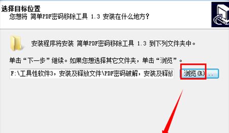 pdf文件取消加密？小編教你加密的pdf怎么解密