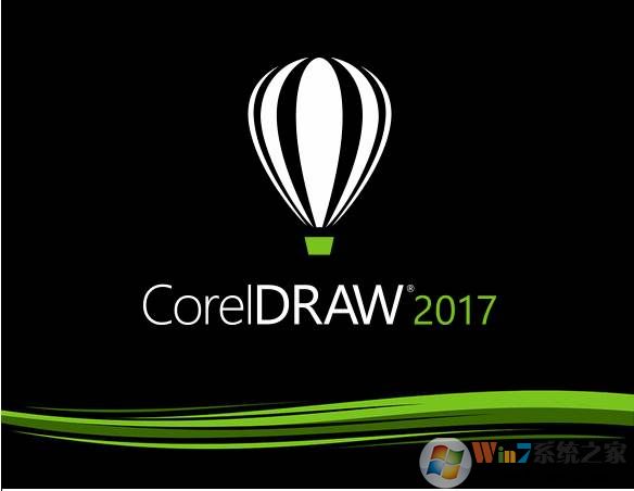 CorelDRAW 2017中文破解版|CDR 2017(64位&32位)免費版