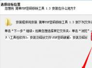 pdf文件取消加密？小編教你加密的pdf怎么解密