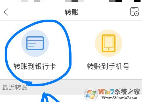 銀聯(lián)云閃付怎么用？教你銀聯(lián)云閃付app支付方法