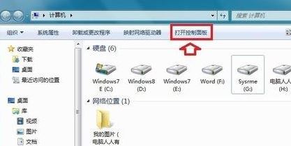 電腦藍(lán)屏athr.sys怎么辦？win7 藍(lán)屏 athr.sys的解決方法