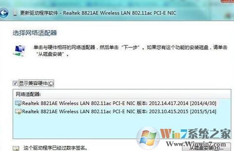 電腦藍(lán)屏athr.sys怎么辦？win7 藍(lán)屏 athr.sys的解決方法