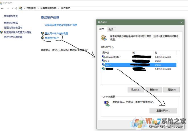 win10系統(tǒng)忘記本地賬戶密碼怎么辦？重置本地賬戶密碼的方法