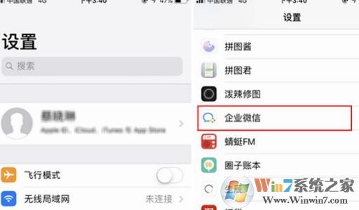 iphone未讀信息紅點提示怎么取消？教你取消iphone小紅點提醒