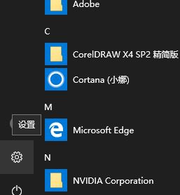 windows hello卸載后如何重裝？win刪除/重裝windows hello的方法